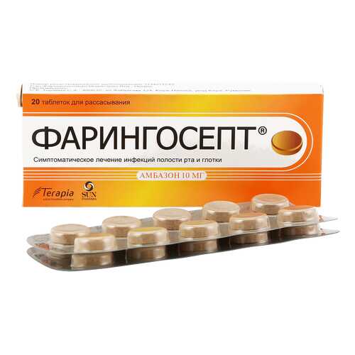 Средства для лечения дыхательной системы в Максавит