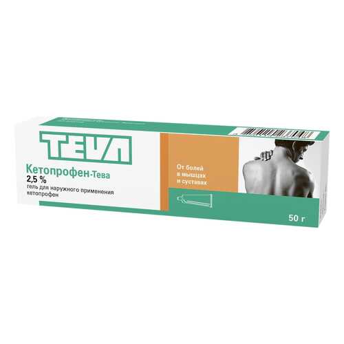 Кетопрофен-Тева гель для наружн.прим.2,5% туба 50 г