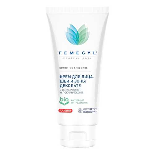 Крем для лица Femegyl Professional с витамином F 30 мл