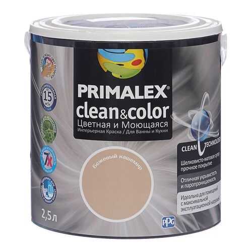 Краска для внутренних работ Primalex Clean&Color 2,5л Беж Кашемир, 420203