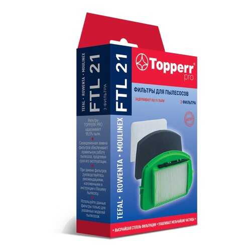 Набор фильтров Topperr FTL 21 для пылесосов TEFAL, ROWENTA, MOULINEX