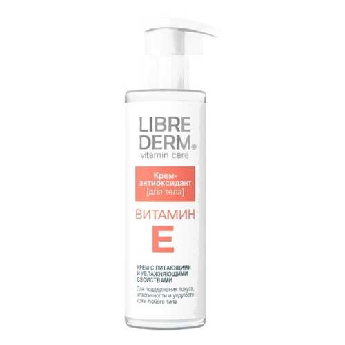 Крем-антиоксидант для тела LIBREDERM Витамин Е, 200 мл