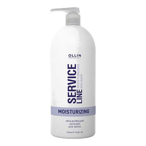 Бальзам для волос Ollin Professional Service Line Moisturizing Balsam 1 л