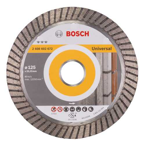 Алмазный диск Bosch Bf Universal125-22,23 2608602672