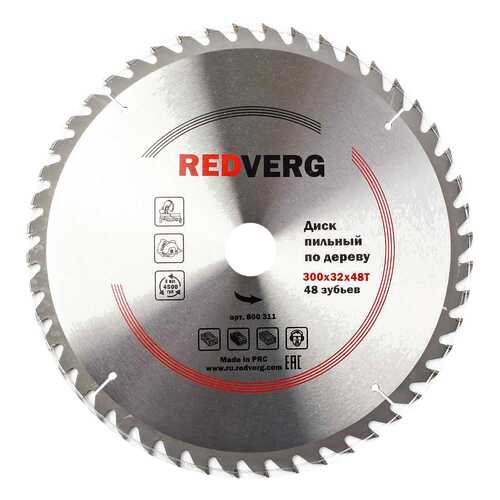 Диск пильный RedVerg 6621236 800311