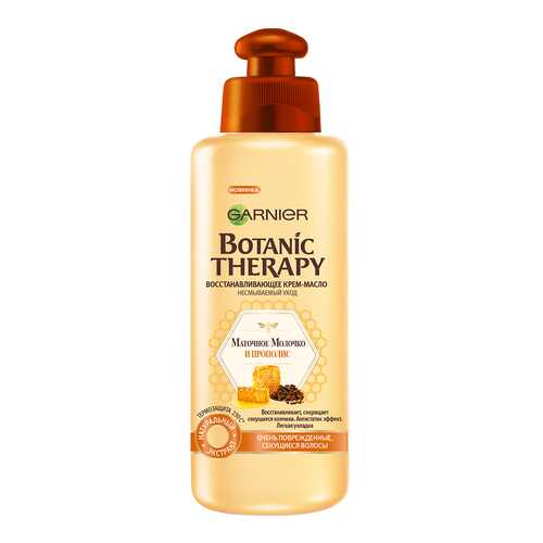 Масло для волос Garnier Botanic Therapy Уход Прополис и маточное молочко 200 мл