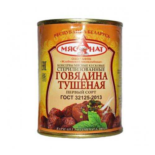 Консервация в Самбери