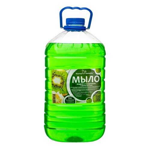 Жидкое мыло Вкусная косметика с глицерином, Киви, 5л