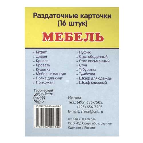 Детские книги в Дети