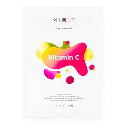 Альгинатная маска Mixit Vitamin C Alginate Mask с витамином С для ровного цвета лица 30 г