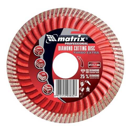Диск отрезной алмазный Matrix Professional 73196