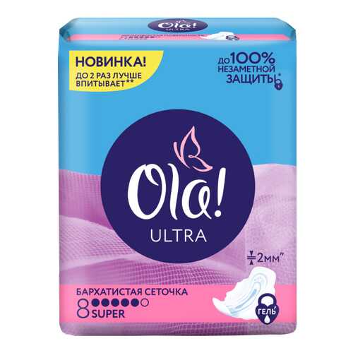 Прокладки Ola! Ultra Super Бархатистая сеточка 8 шт