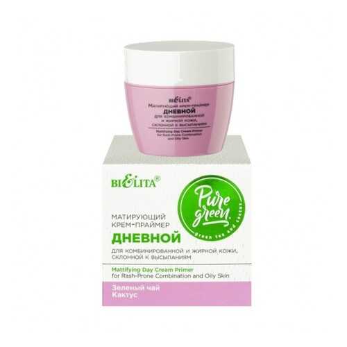 Крем-праймер для лица Bielita Pure Green матирующий, дневной 50 мл