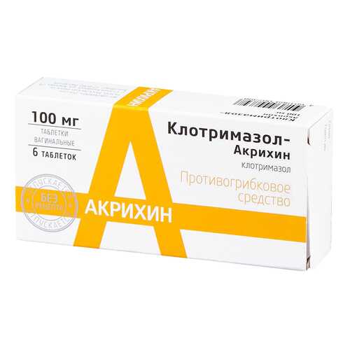 Противогрибковые препараты в Аптека Невис