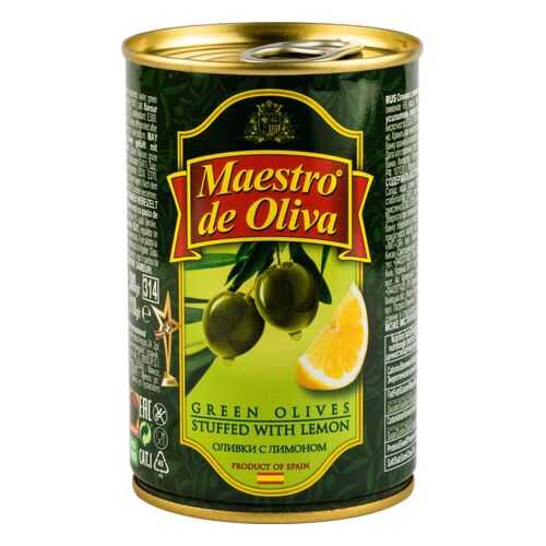 Оливки Maestro de Oliva с лимоном 300 г