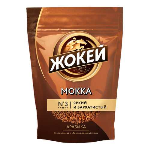 Кофе растворимый Жокей Мокка 70 г