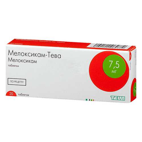 Мелоксикам-Тева таблетки 7.5 мг 20 шт.