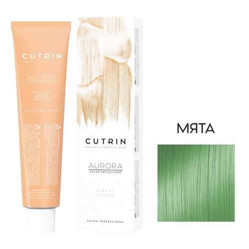 Крем-краситель AURORA DIRECT COLOR CUTRIN мята (пастельно-зеленый) 100 мл
