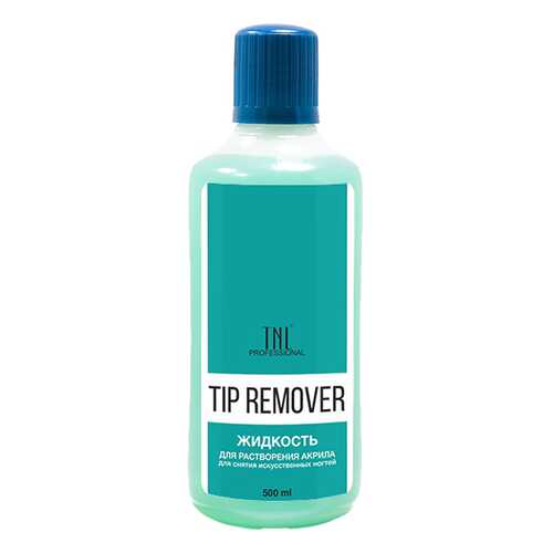 Жидкость для снятия лака TNL Professional Nail Polish Remover 500 мл