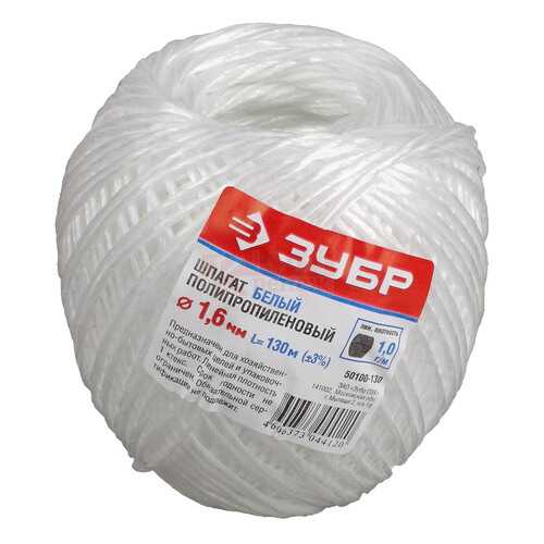 Веревки, шпагаты, шнуры Зубр 50100-130