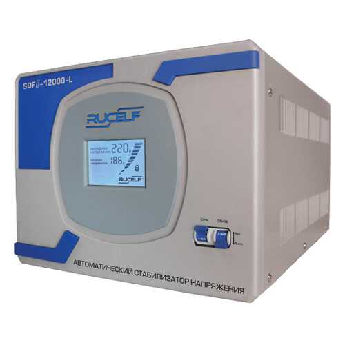Стабилизатор напряжения RUCELF SDFII-12000-L