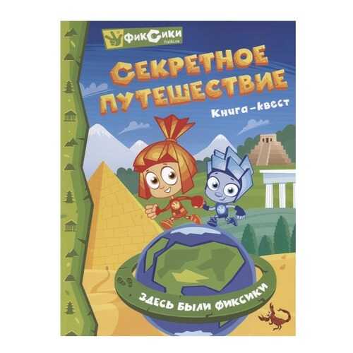 Детские книги в Дети