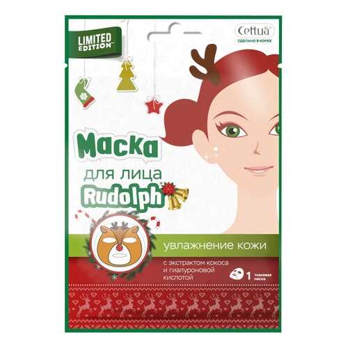 Маска для лица Cettua Rudolph