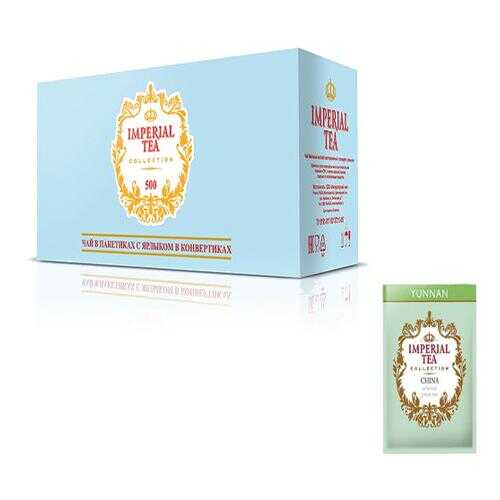 Чай зеленый китайский Imperial tea collection China Yunnan 500 пакетиков