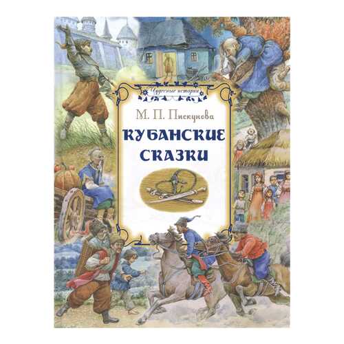 Детские книги в Гулливер