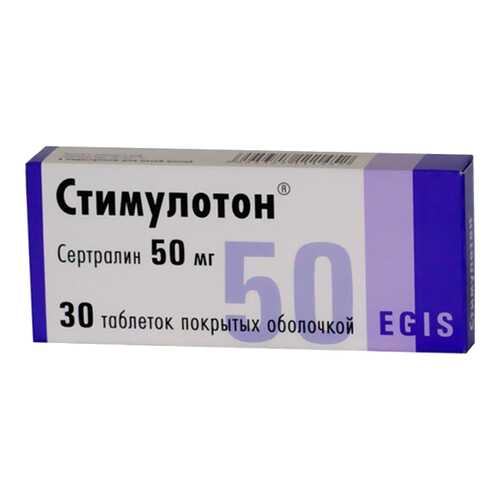 Стимулотон таблетки 50 мг 30 шт.