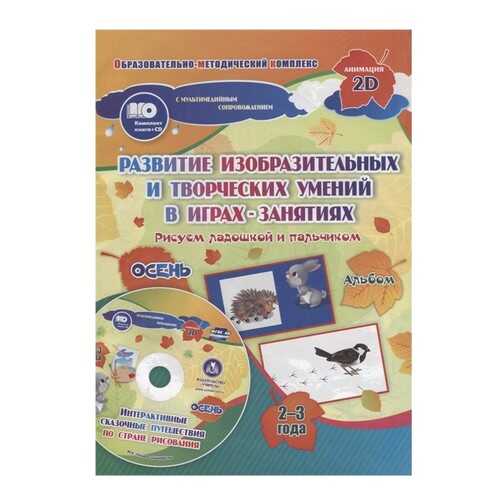 Детские книги в Дети