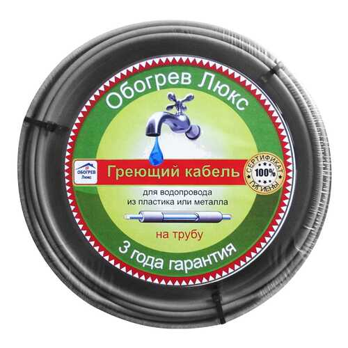 Трубы и фитинги в Аксон