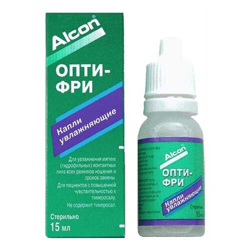 Растворы и капли для линз в Ригла