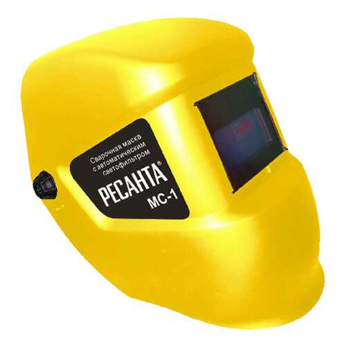 Сварочная маска Ресанта МС-1