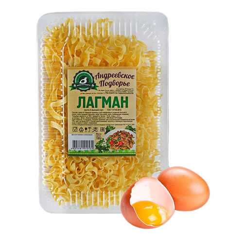 Лагман на куриных яйцах. Андреевское подворье