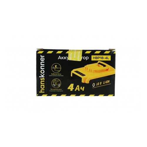 Аккумулятор для инструмента Hanskonner HBP18-4L