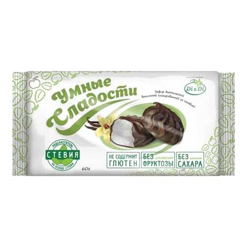 Зефир ванильный Умные Сладости глазированный со стевией 60 г