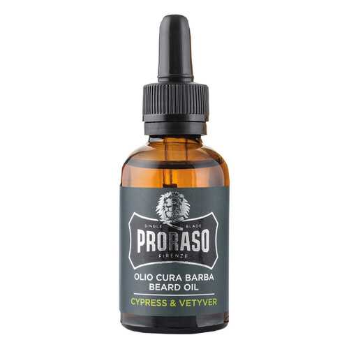 Масло для бороды Proraso Cypress & Vetyver 30 мл