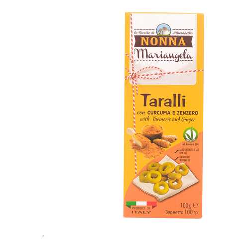 Таралли Nonna Mariangela с куркумой и имбирем 100 г