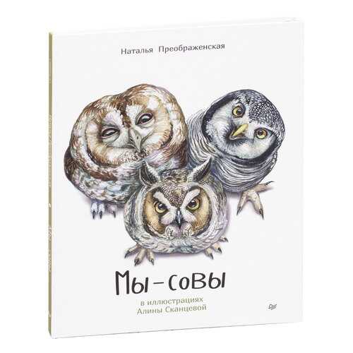 Детские книги в Детки