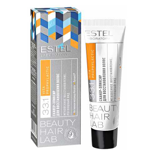 Эликсир для волос Estel Professional Beauty Hair Lab 33.1 Vita Prophylactic 30 мл