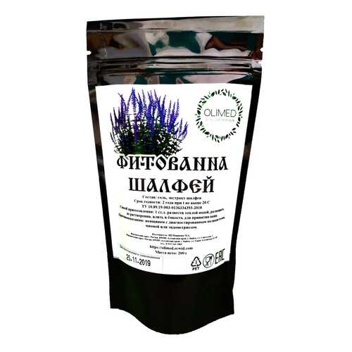 Фитованна Шалфей OLIMED, 200г