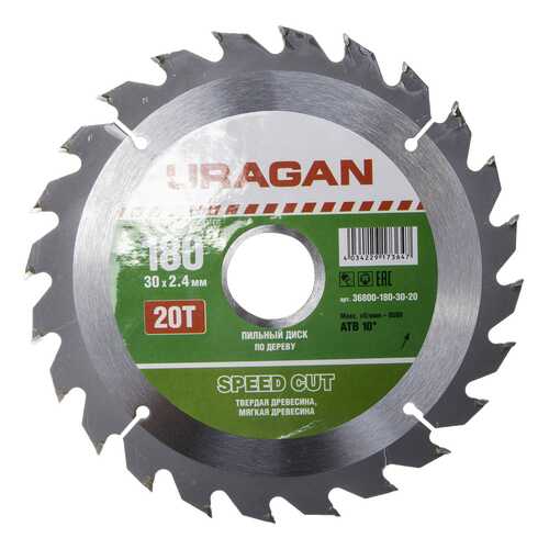 Диск по дереву для дисковых пил Uragan 36800-180-30-20