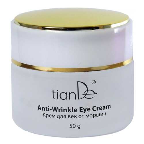 Крем для лица TianDe Sheep Placenta Spot Removing Facial Cream 50 г