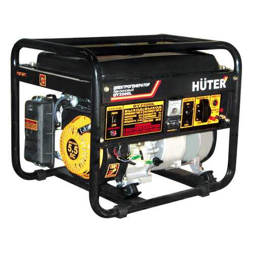 Бензиновый генератор HUTER DY2500L