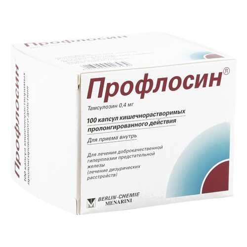 Профлосин капсулы 0,4 мг 100 шт.