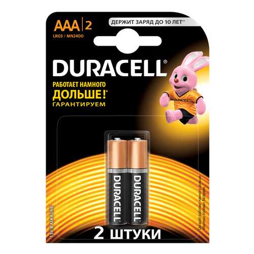 Батарейка Duracell LR03 ААА 2 шт
