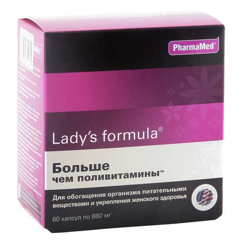 Lady's formula PharmaMed больше чем поливитамины 60 капсул