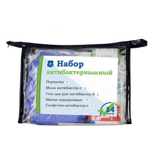 Набор антибактериальный Nuobi NPPKQ14-M Карантин 14 размер перчаток M