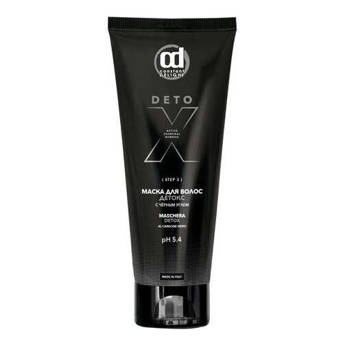 Маска для волос Сonstant Delight Detox, 250 мл